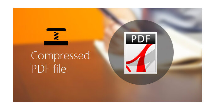 如何使用压缩PDF文件压缩PDF文件