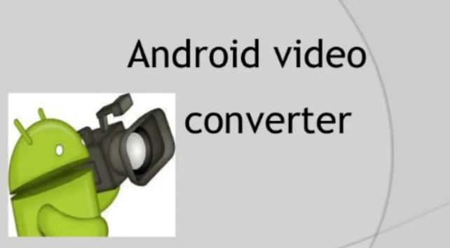 适用于 Android 在线的最佳视频转换器