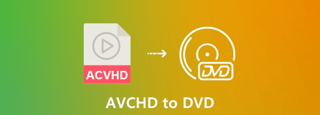如何将 AVCHD 转换为 DVD